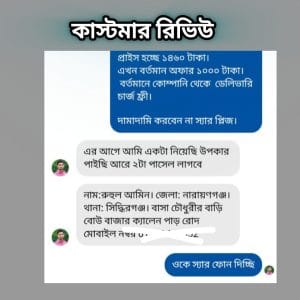 WhatsApp Image 2024-05-25 at 17.55.17_ddfe2f23