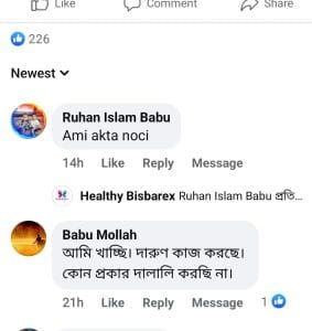 WhatsApp Image 2024-05-25 at 18.44.24_5c74b195