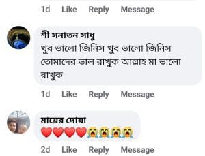 WhatsApp Image 2024-05-25 at 18.44.24_63ad51e8