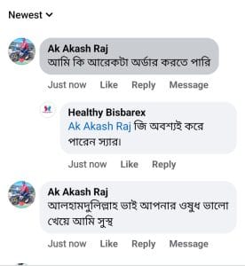 WhatsApp Image 2024-05-25 at 18.44.25_afa87dd4