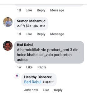 WhatsApp Image 2024-05-25 at 18.44.25_da2a411e