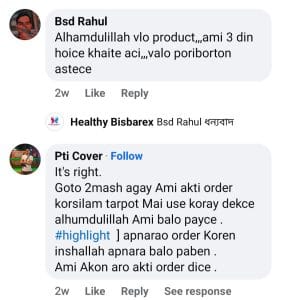 WhatsApp Image 2024-05-25 at 18.44.26_cbc9e6cb